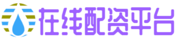 融丰配资
